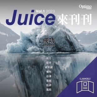 Juice-vol.1.jpg